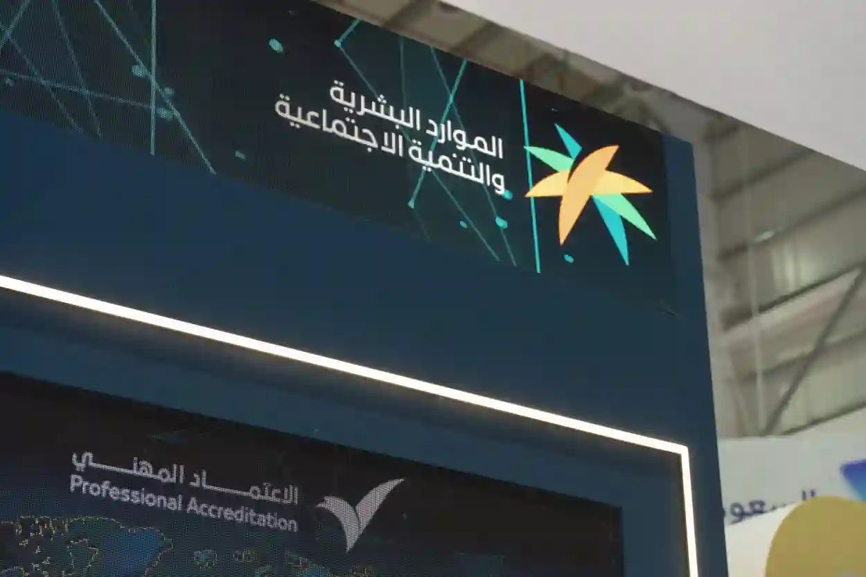  الموارد البشرية