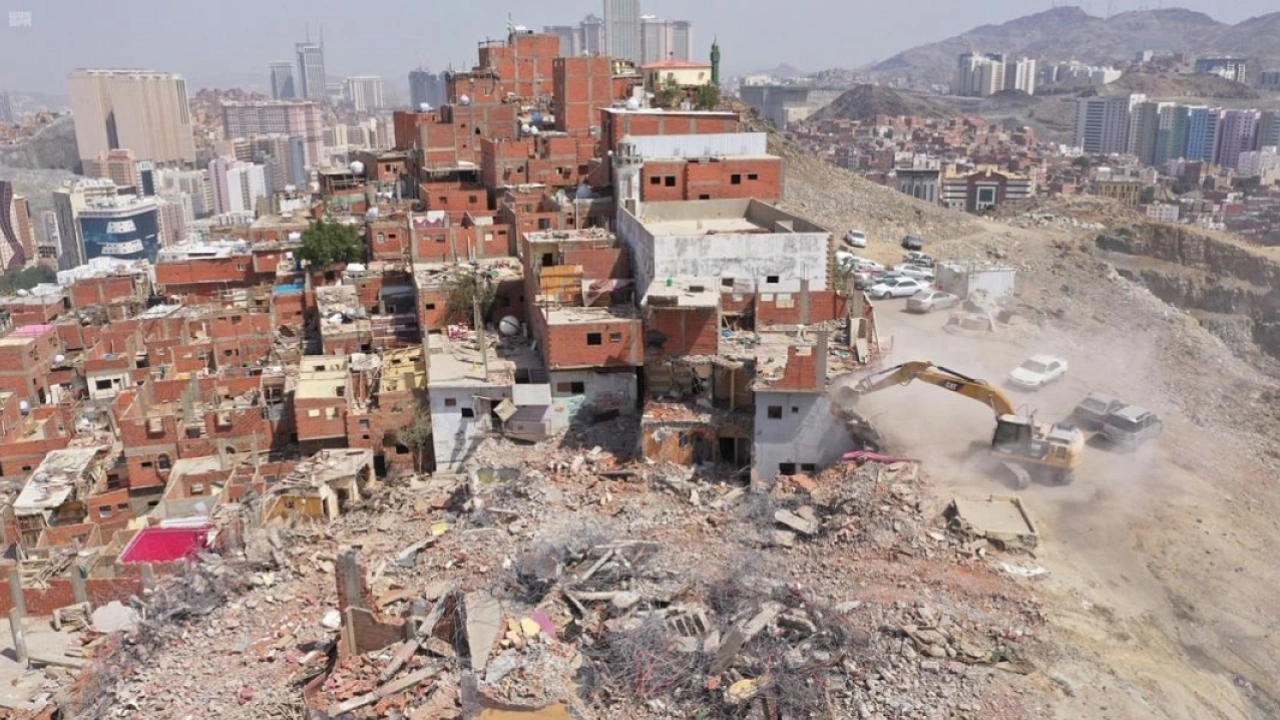 إزالة الأحياء