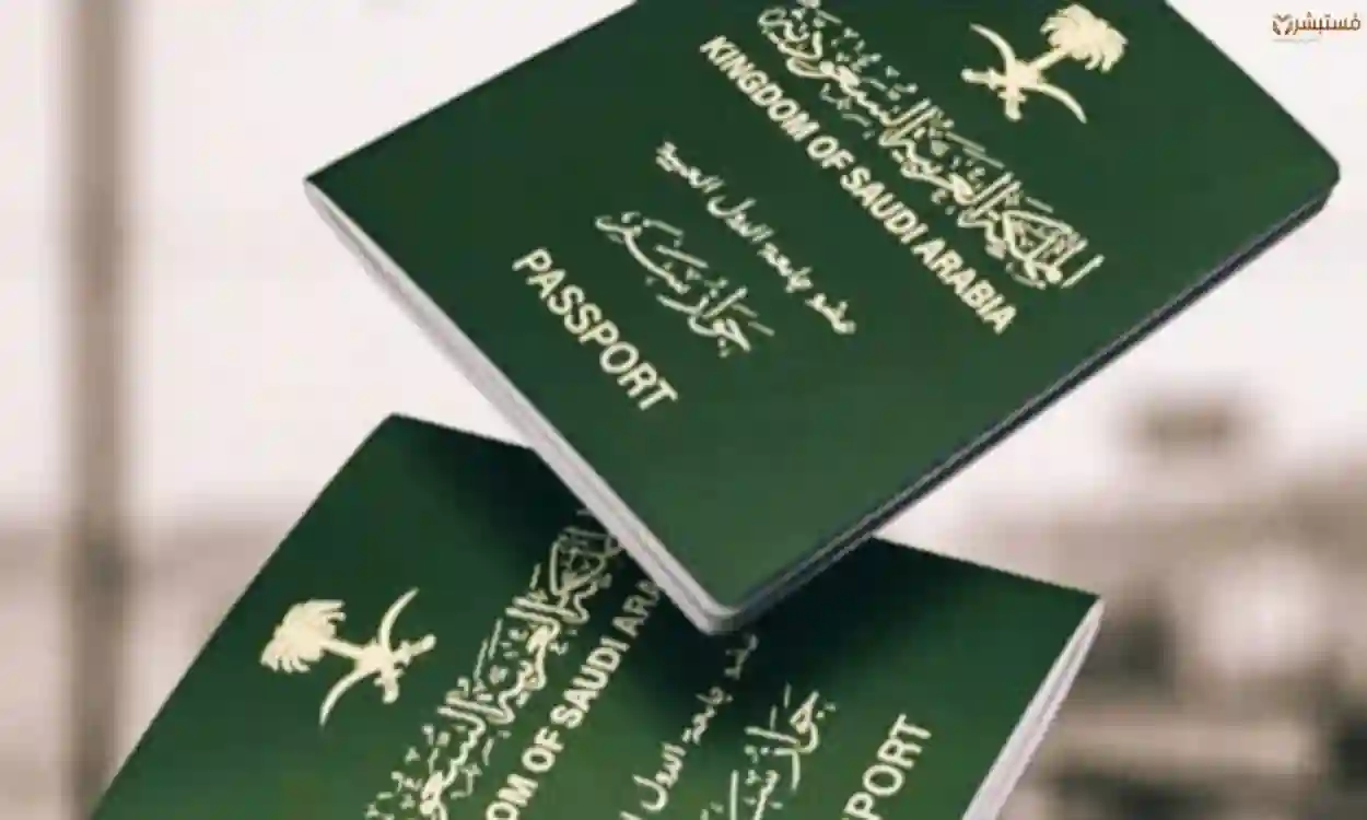 رسوم الإقامة