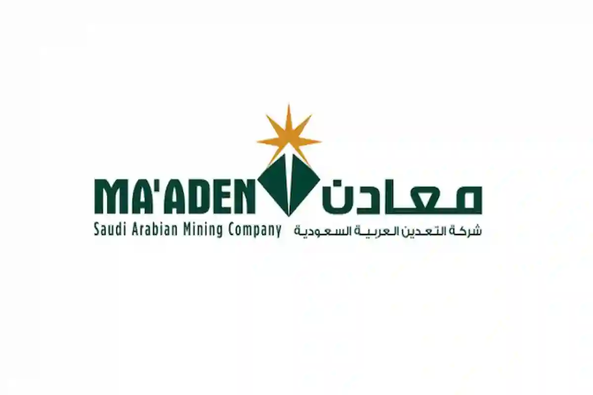 معادن السعودية تعلن اكتشاف ترسبات ذهب ونحاس في تلك المحافظة