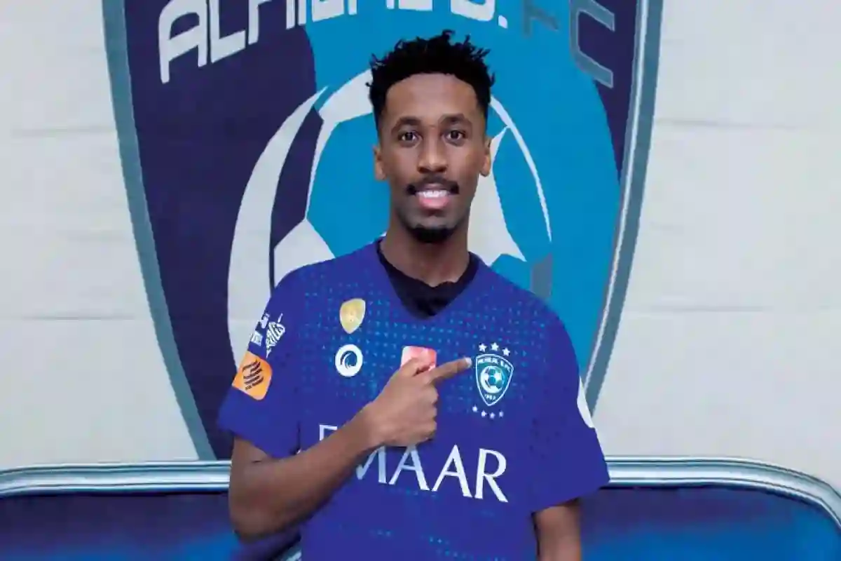 اليامي