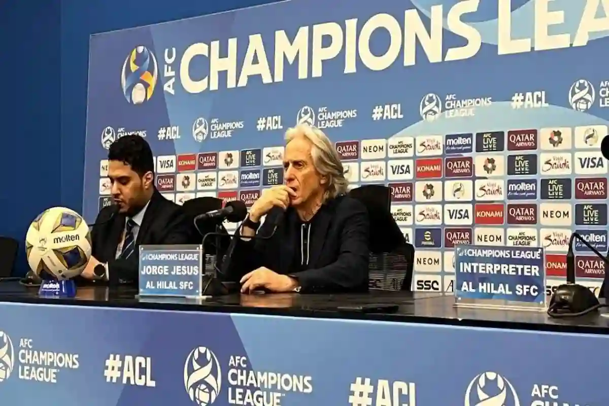خيسوس 