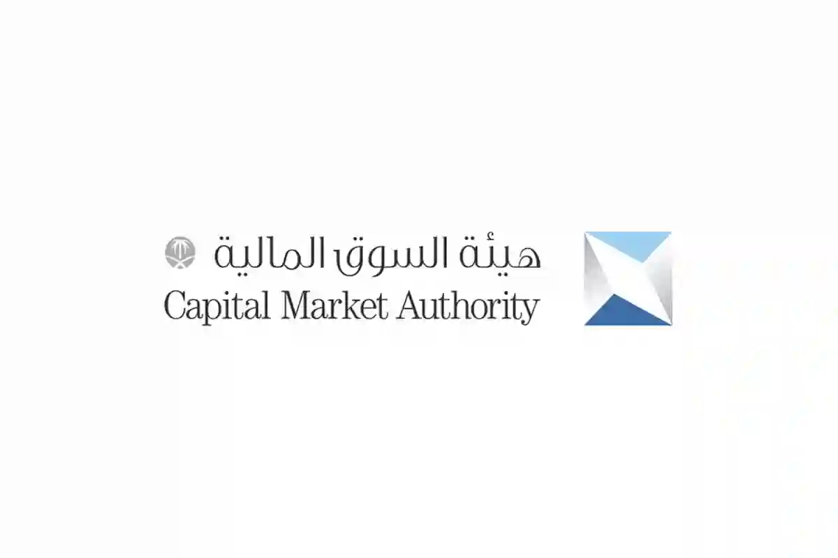 هيئة السوق المالية توافق على زيادة رأسمال شركة 