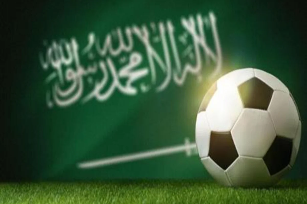 السعودية