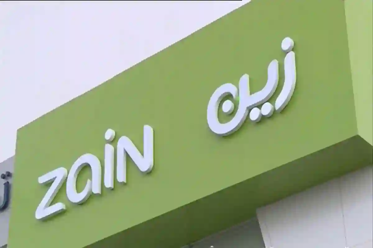 زين السعودية شريك استراتيجي مع جمعية لتمكين الأفراد ذوي الإعاقة