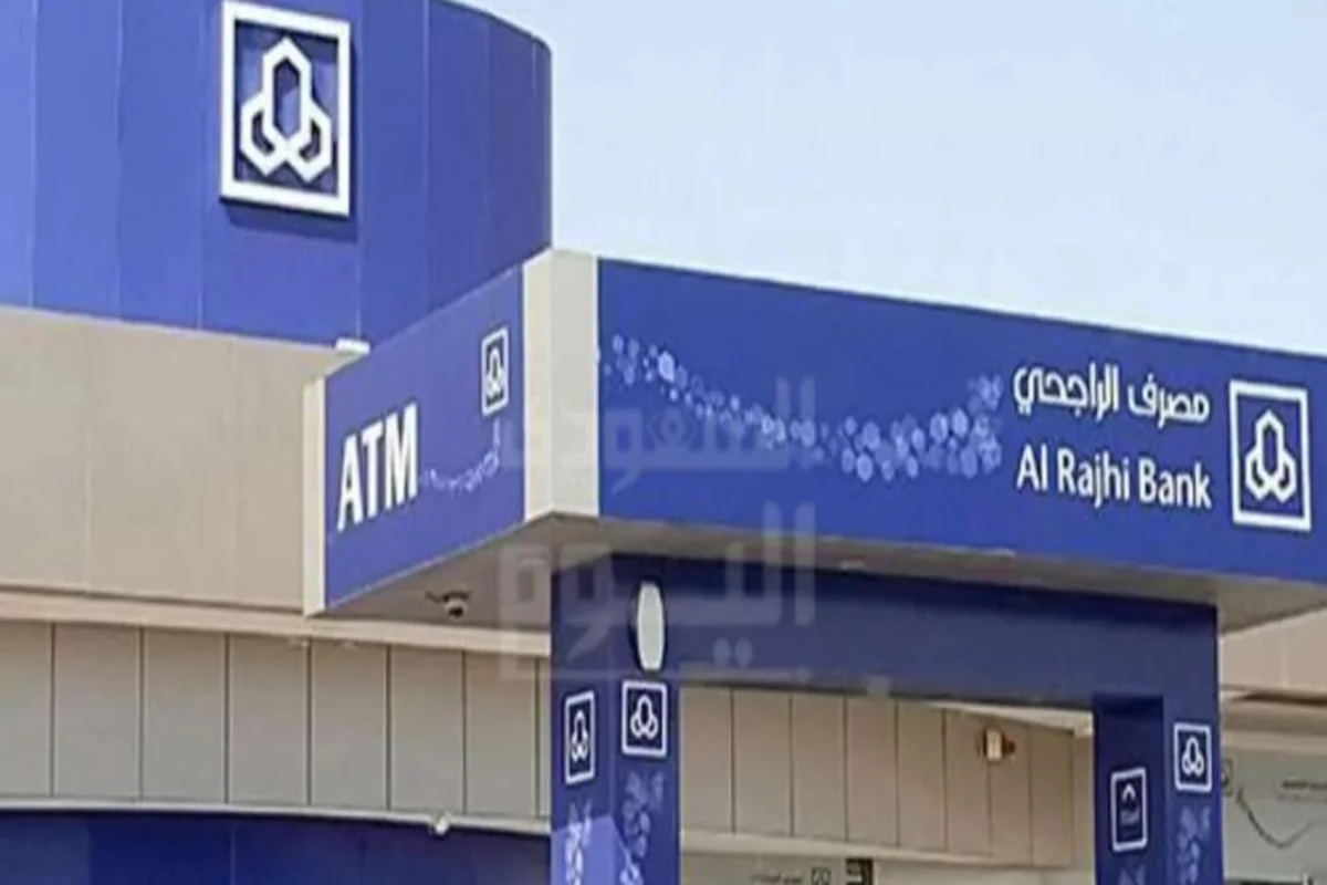 بنك الراجحي