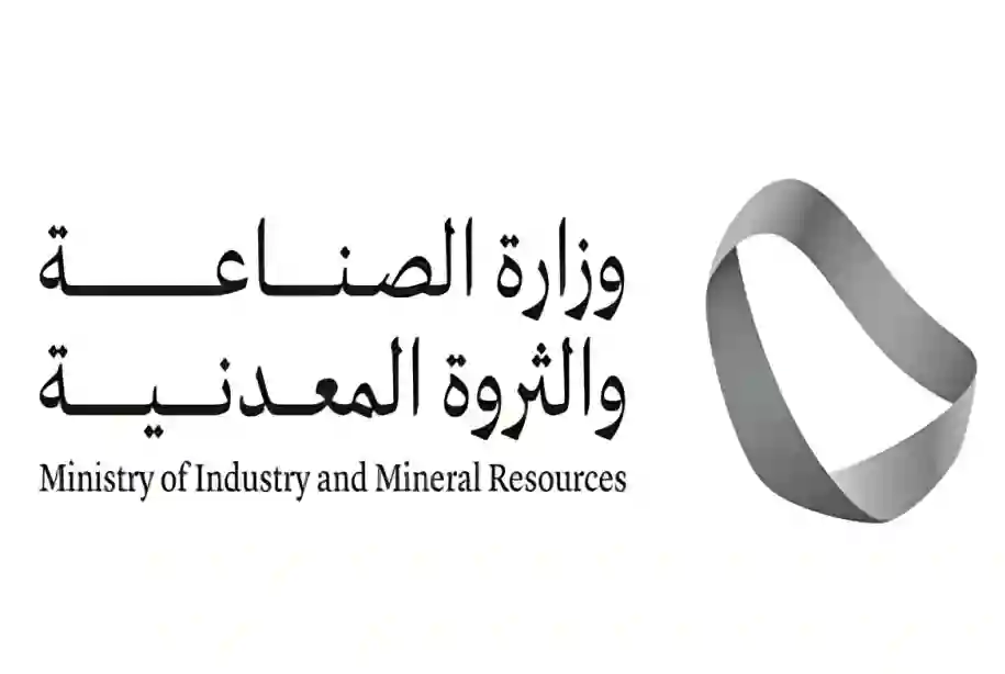 معالجة 781 طلب فسح كيميائي