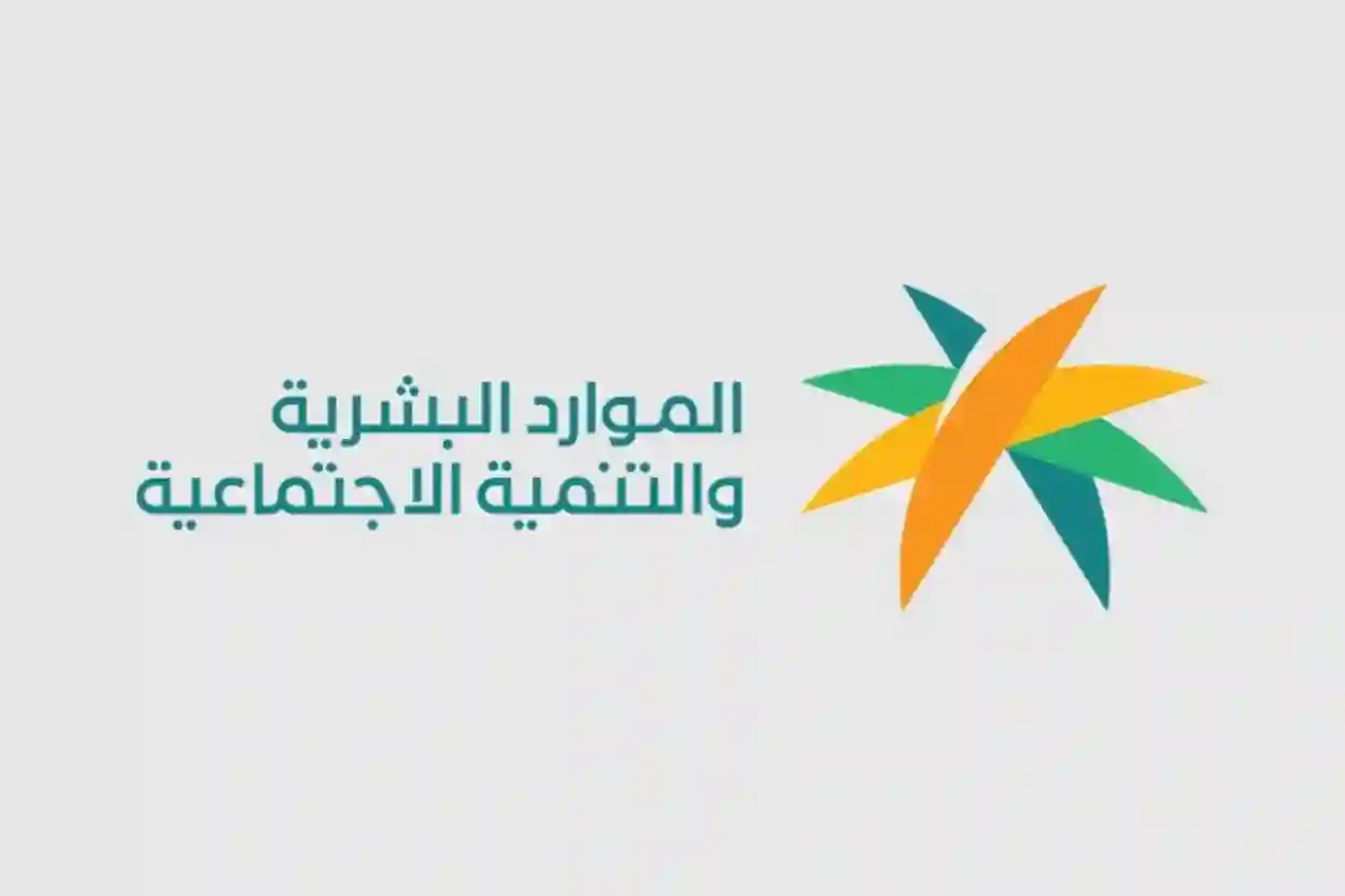 الموارد البشرية تعلن عن تحديث جدول مخالفات وعقوبات نظام العمل في السعودية