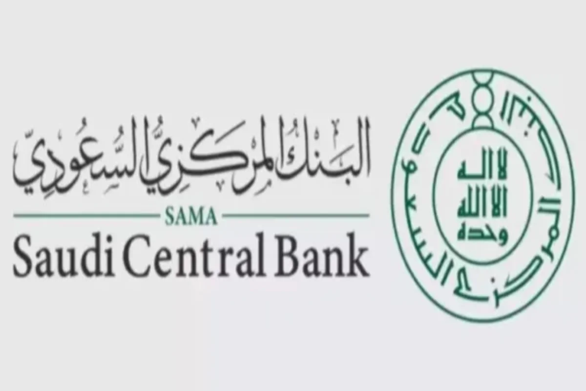 البنك المركزي السعودي