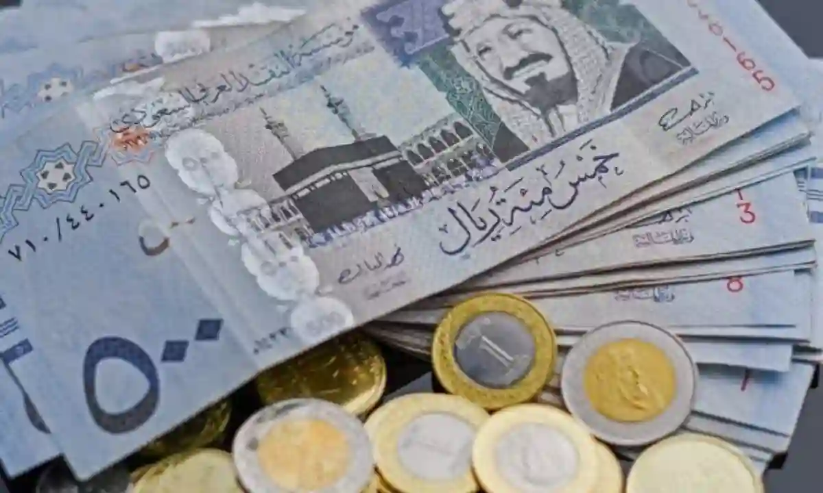 الريال 