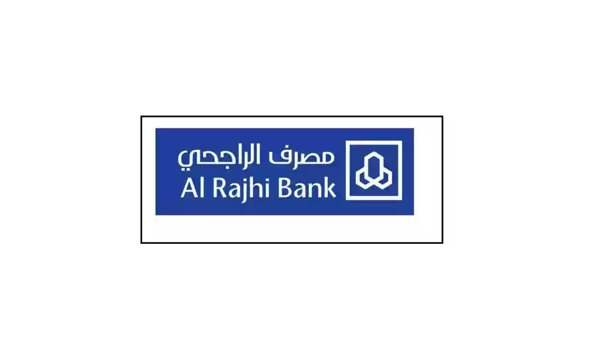نقاط مكافأة الراجحي في جرير بالريال السعودي