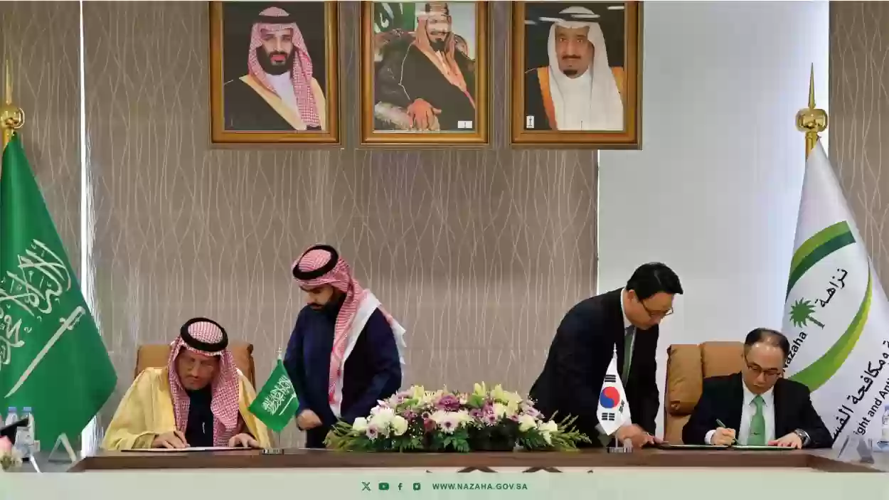 المملكة توقّع مذكرة تفاهم لمكافحة هذه الجرائم