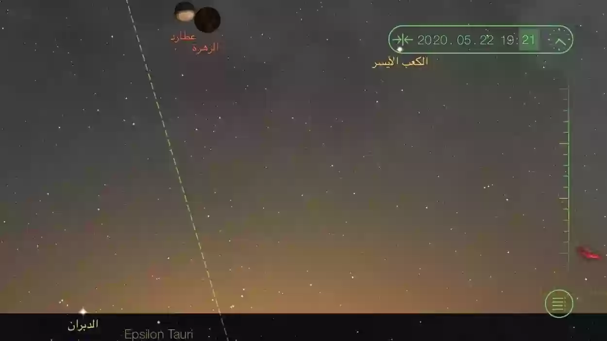 خبراء الفلك يكشفون موعد بداية شهر رمضان المبارك في المملكة