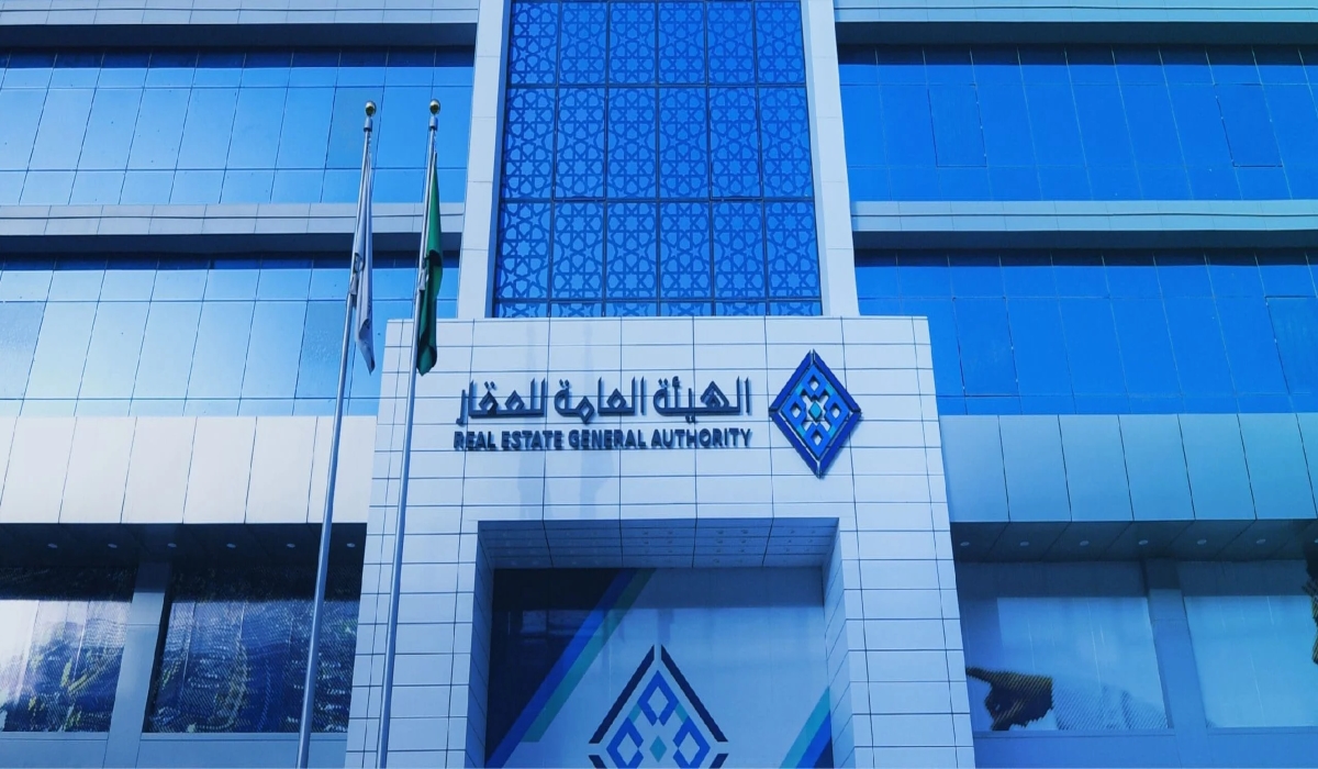 رسميًا...الهيئة العامة للعقارات توضح إجراءات ترخيص العقارات بالمملكة بنظام المساهمات