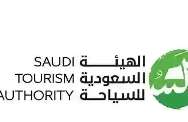 هيئة السياحة السعودية