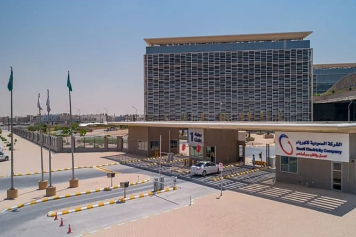 الشركة السعودية للكهرباء 