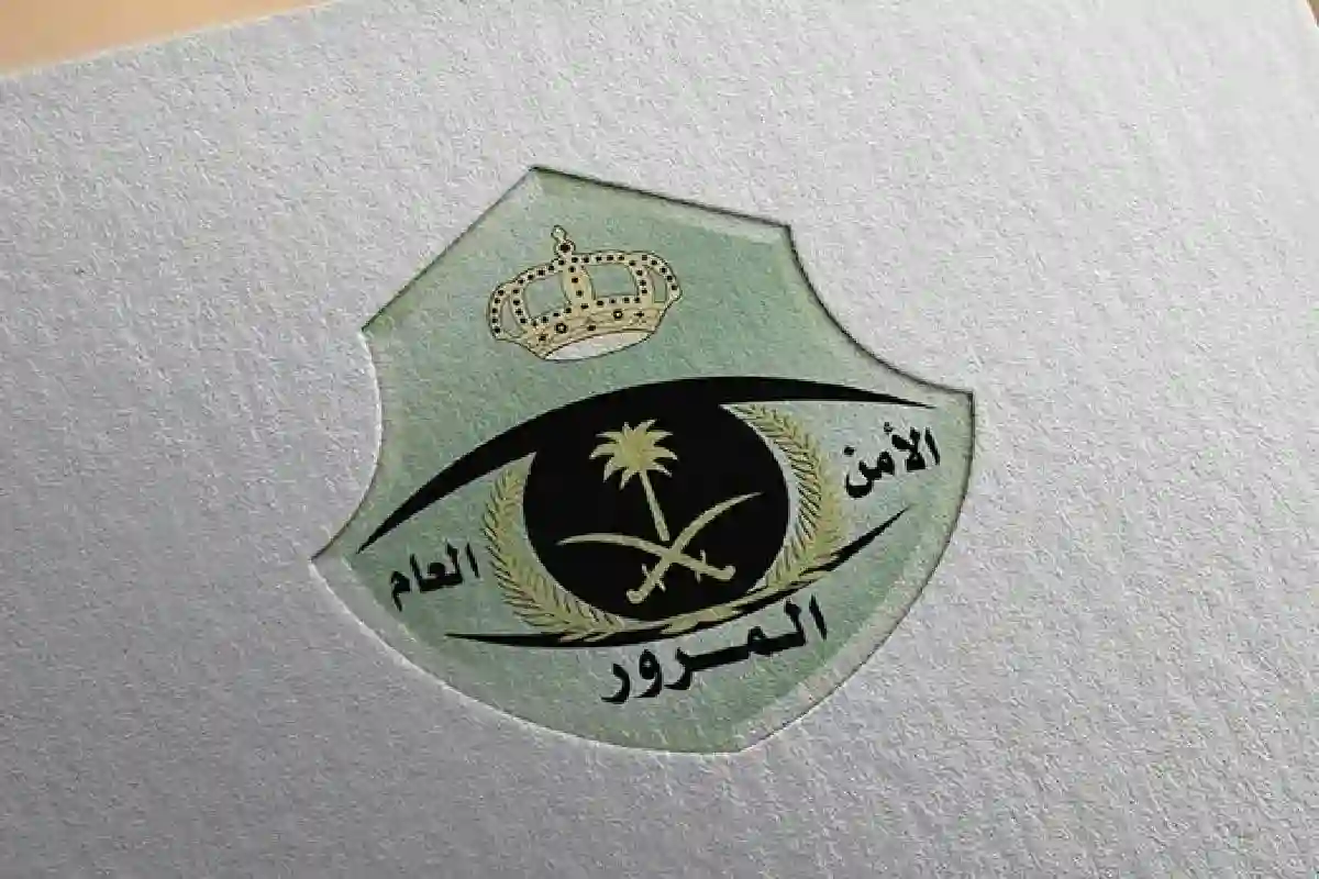 إعلان هام من المرور السعودي.. بدء مزاد إلكتروني للوحات المميزة من أبشر