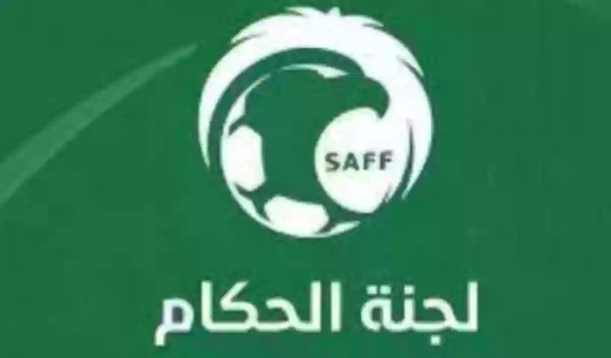 لجنة الحكام