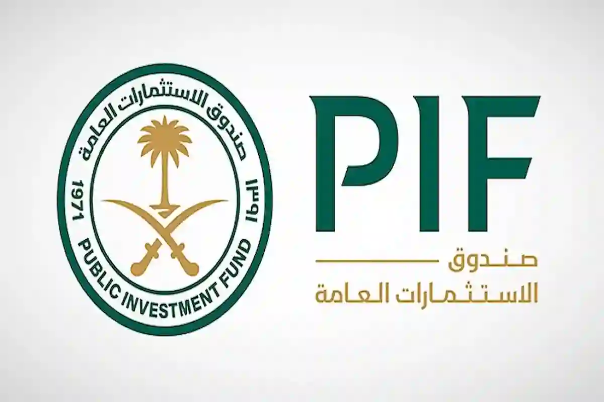 صندوق الاستثمارات العامة يرفع نسب التوطين ويعزز دوره في الاقتصاد السعودي