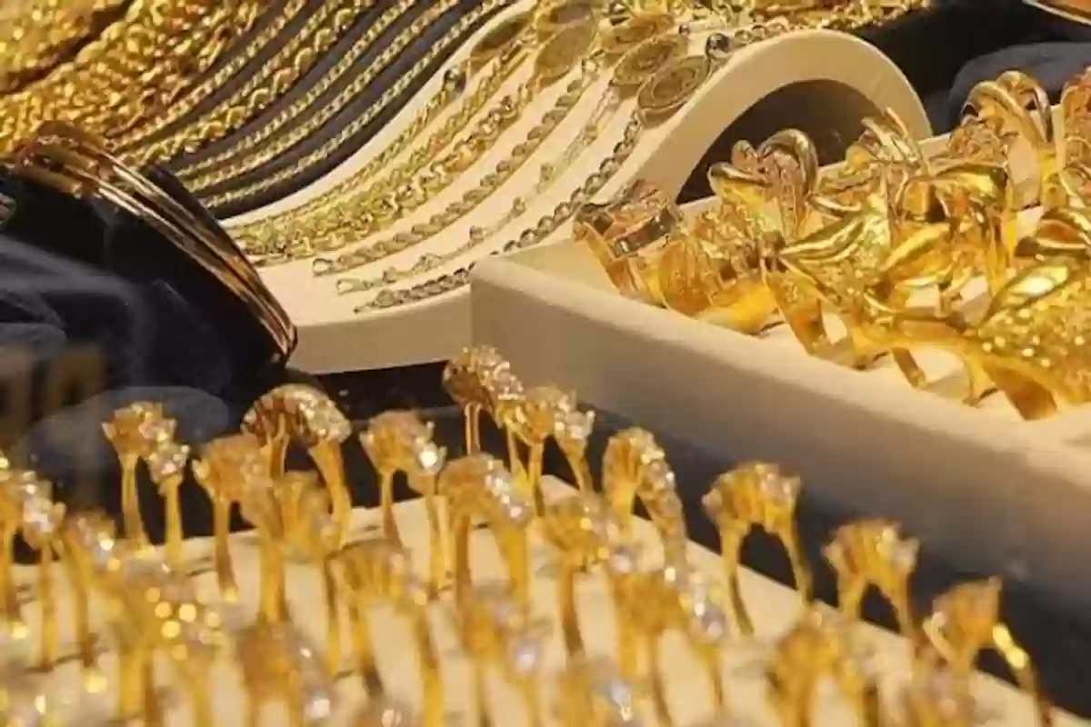 أسواق الذهب السعودي ترعب المستثمرين وتحذر من زيادة الأسعار