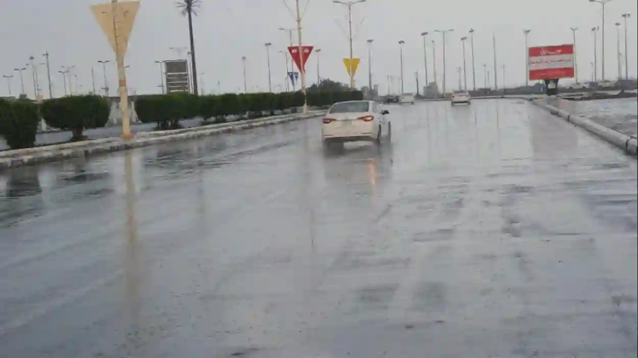 المركز الوطني للأرصاد