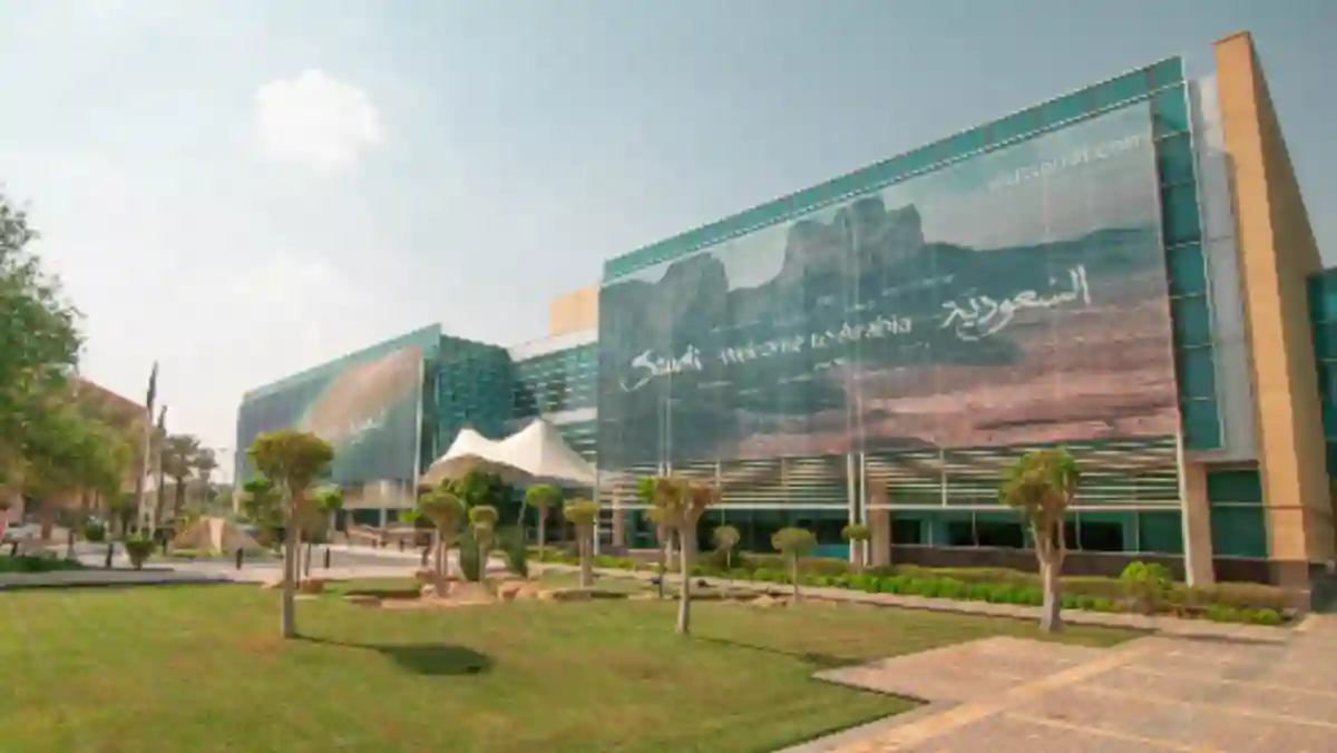 وزارة السياحة