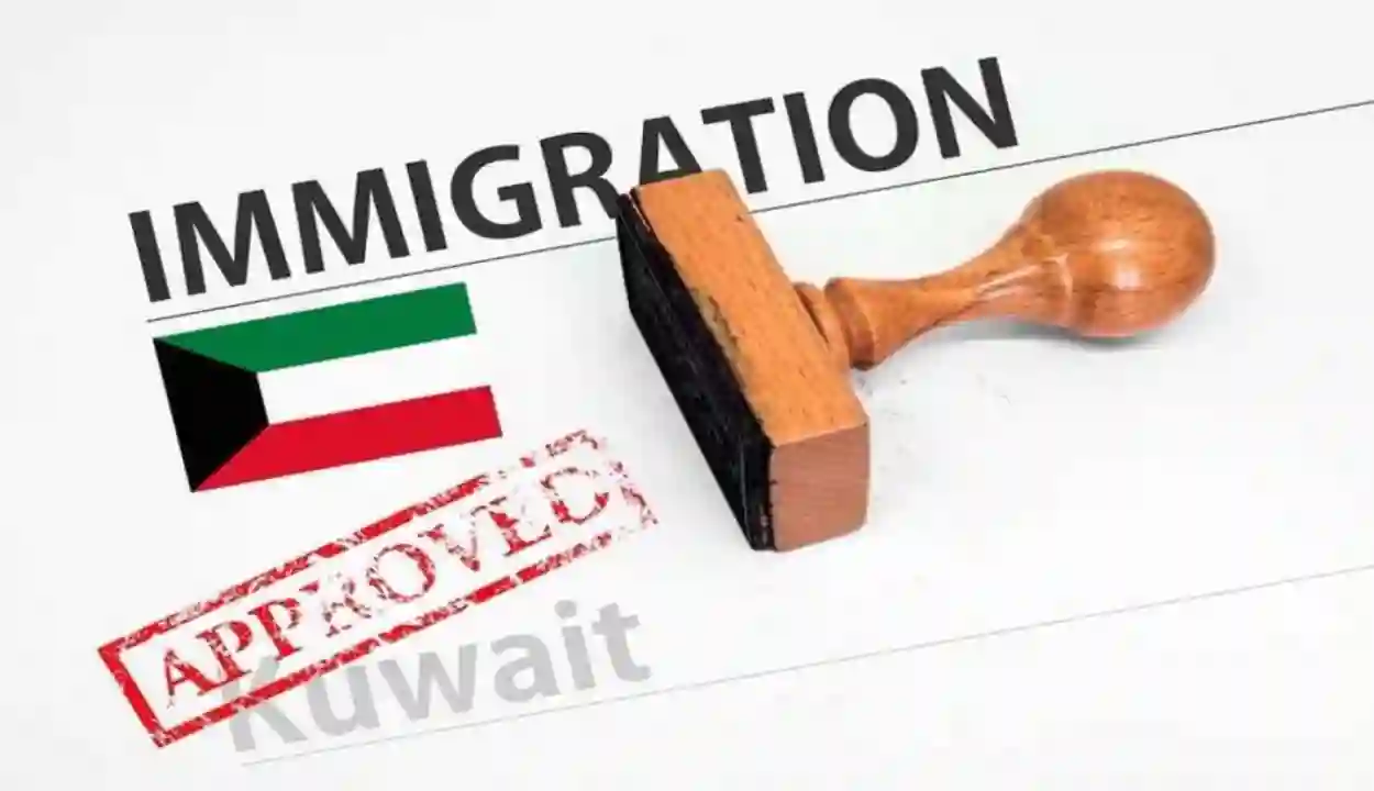 إقامة الكويت