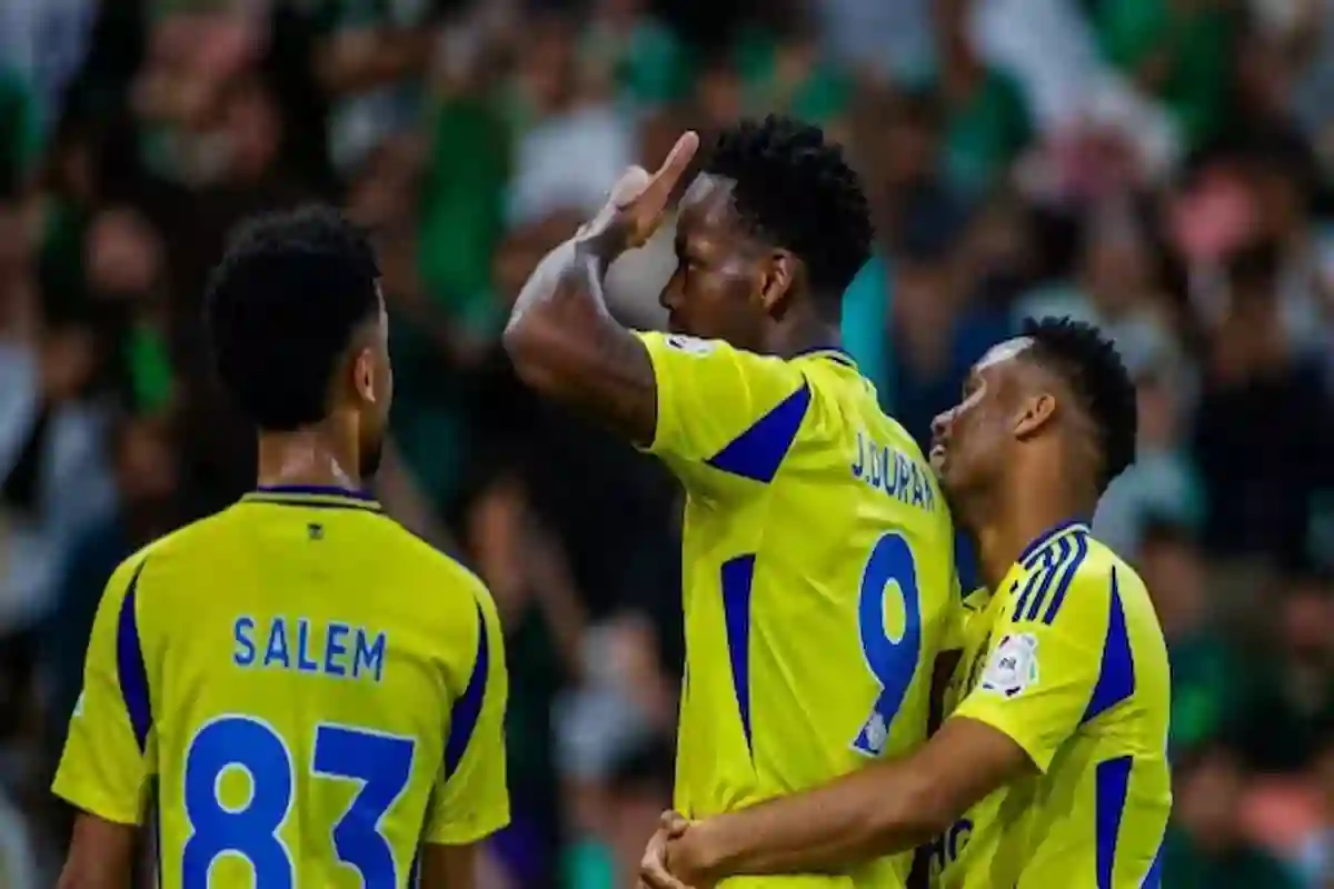 النصر 