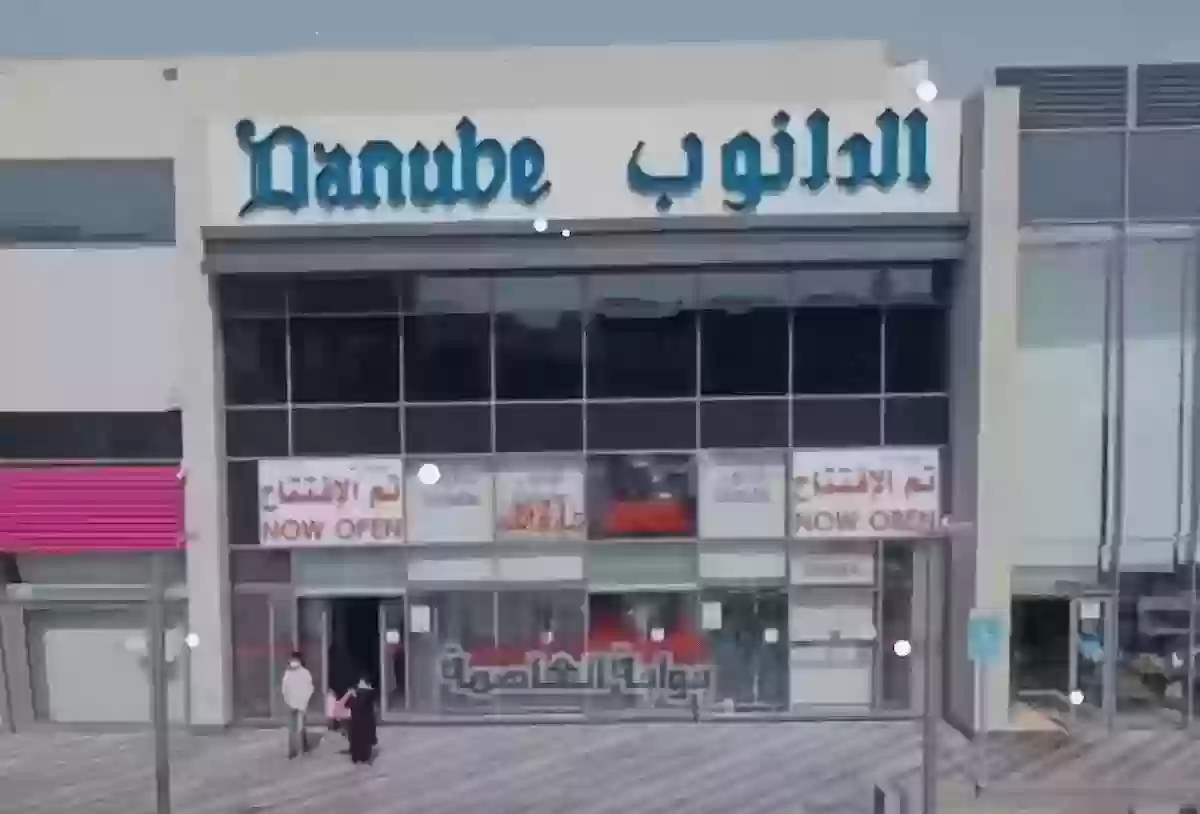 هذا سبب الفرق الكبير بين أسعار الدانوب والمنافسين