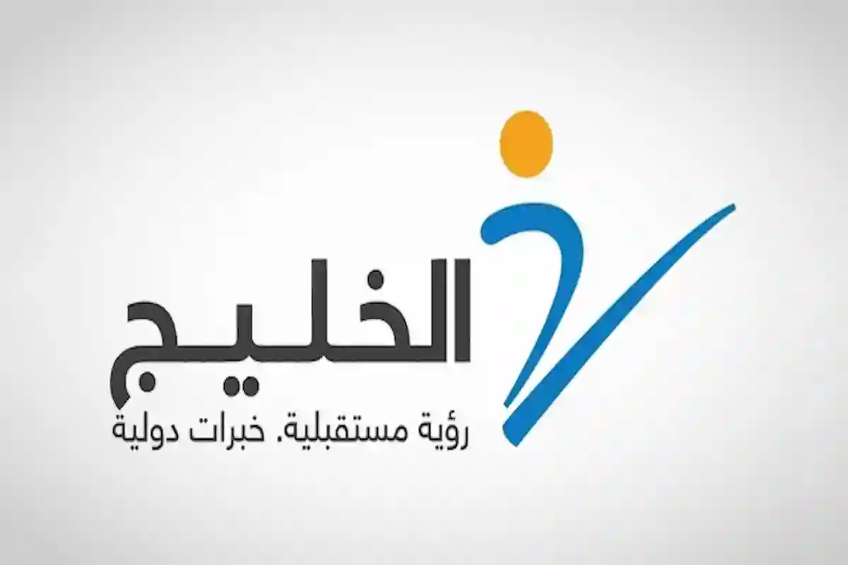 شركة الخليج للتدريب والتعليم تتعاقد مع وزارة التجارة السعودية