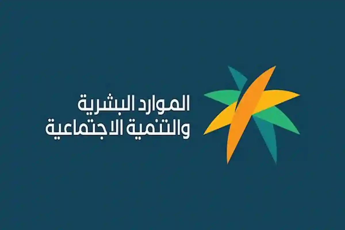 رفع نسب توطين 4 مهن صحية بالقطاع الخاص في السعودية.. بقرار من الموارد البشرية