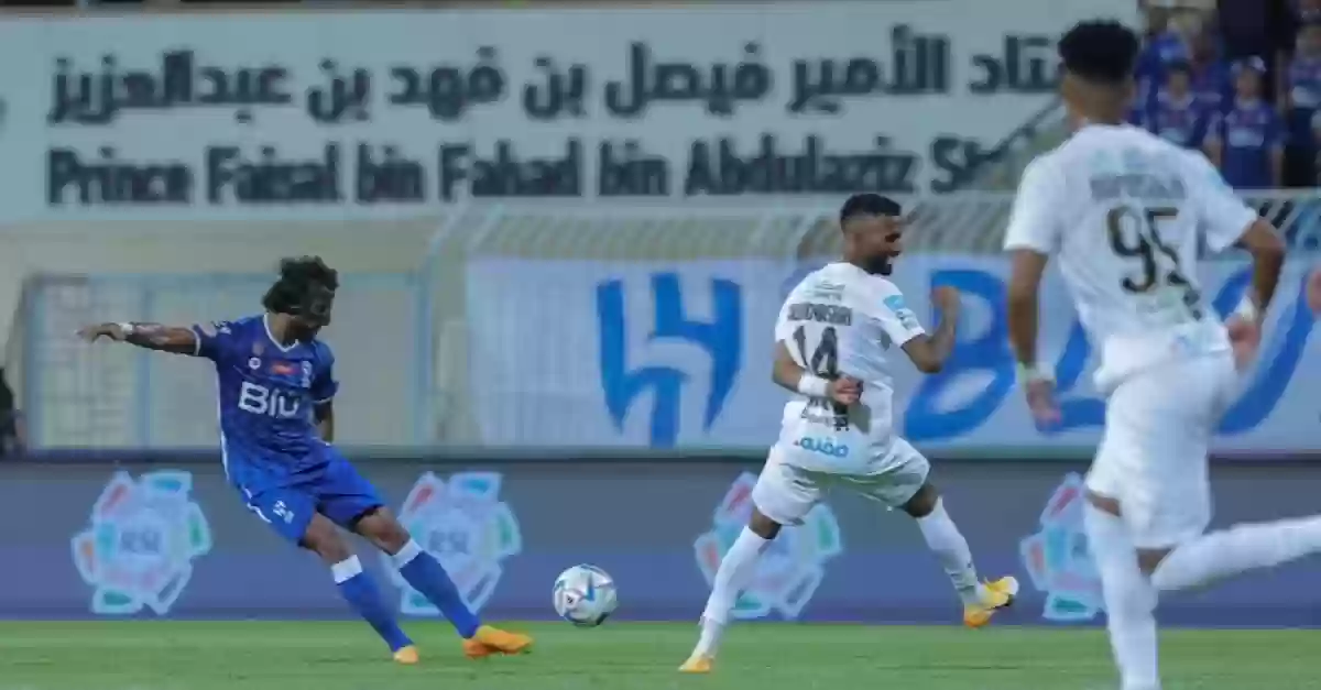 الهلال السعودي