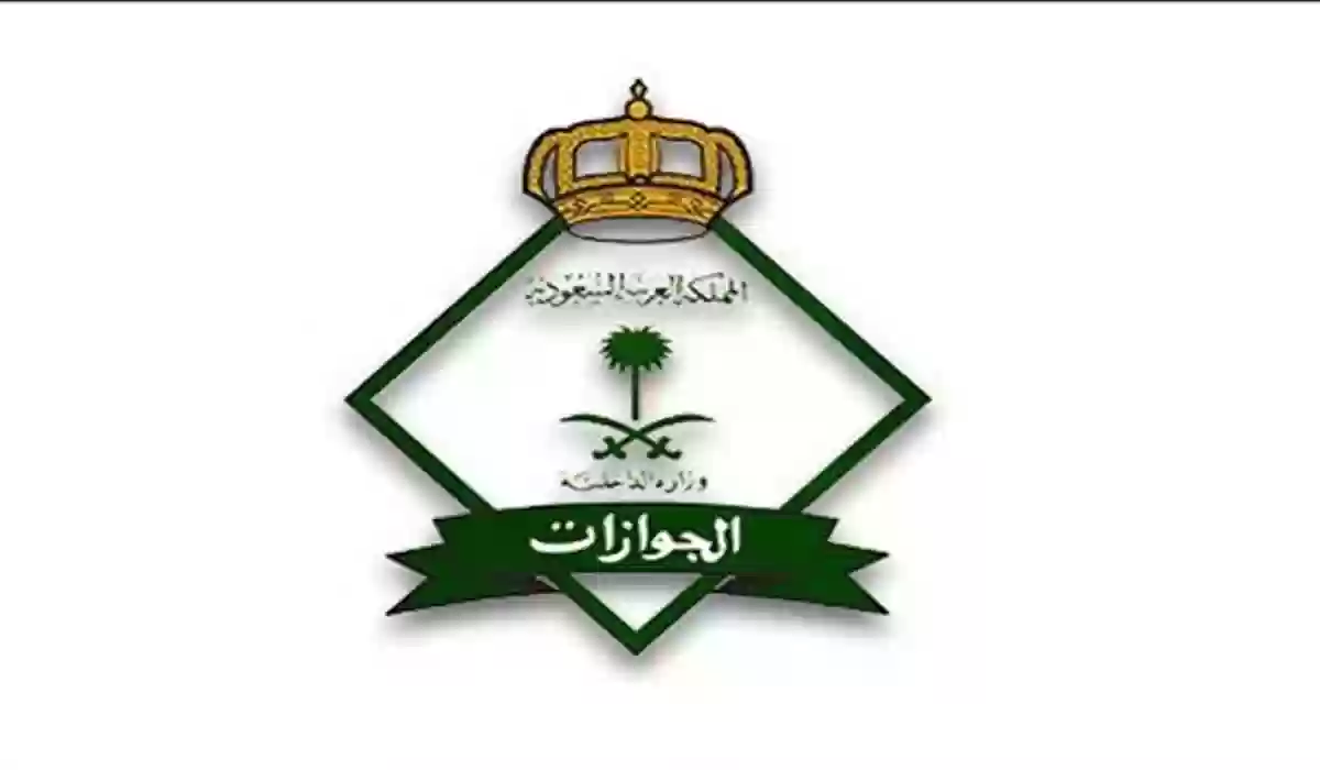 أسعار الإقامة الجنونية.. السعودية تضع تحديثات لأسعار الإقامة