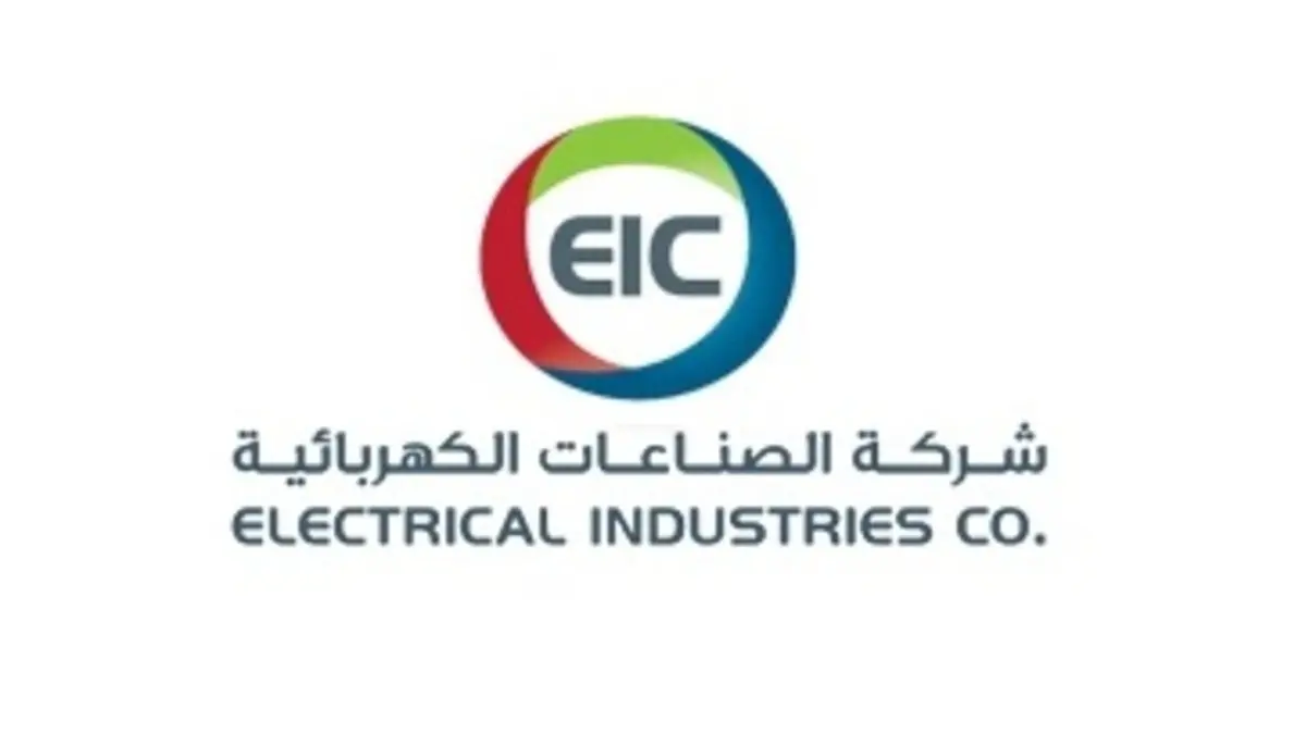 اتفاقيات الصناعات الكهربائية مع السعودية للكهرباء بقيمة 198.5 مليون ريال