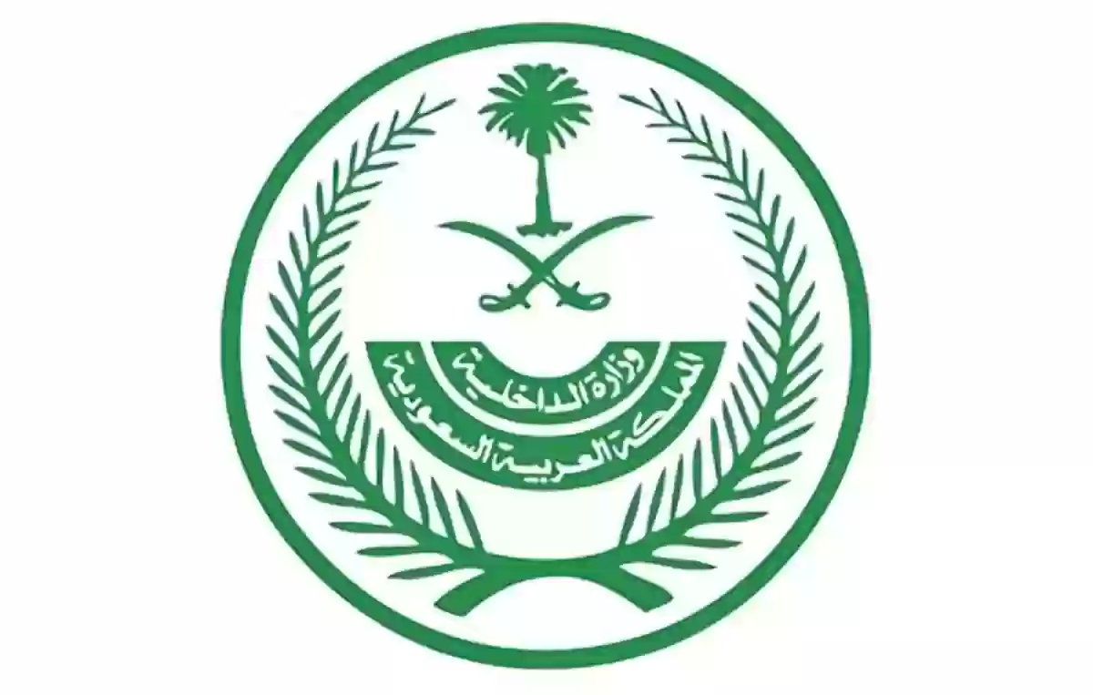 تم تنفيذ حكم القصاص بمواطن سعود قتل آخر بأداة حادة