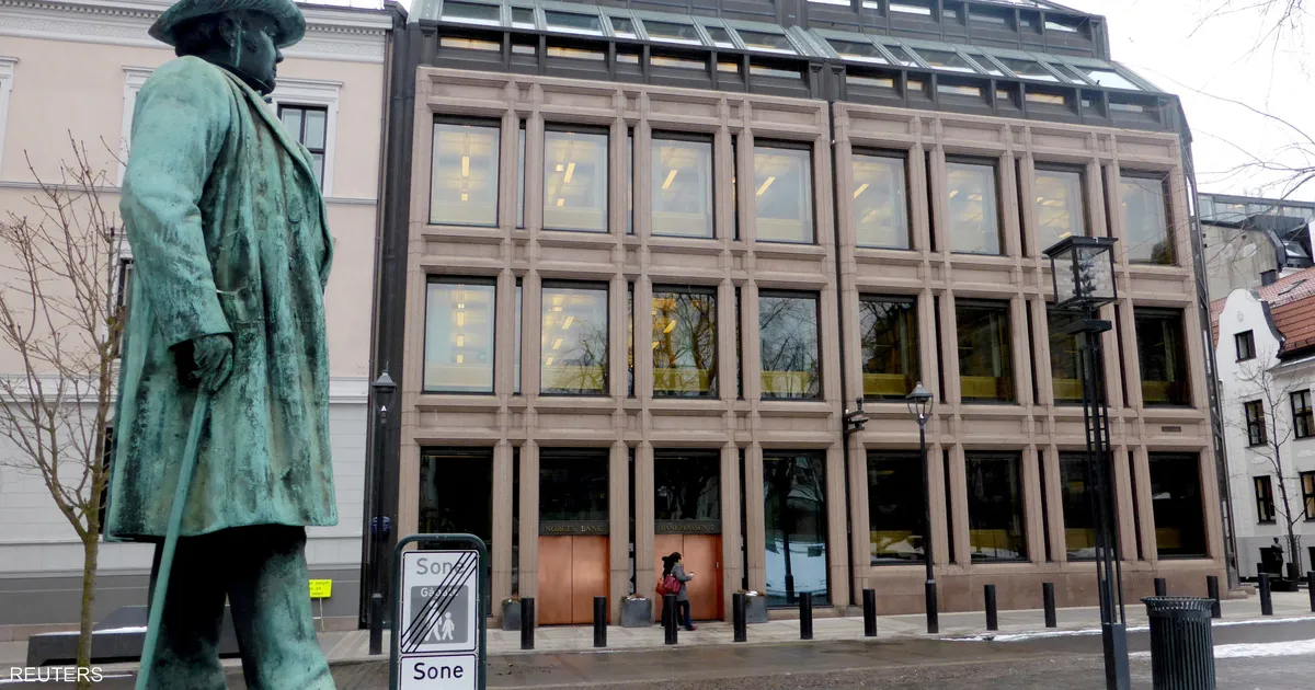 صندوق الثروة الإندونيسي