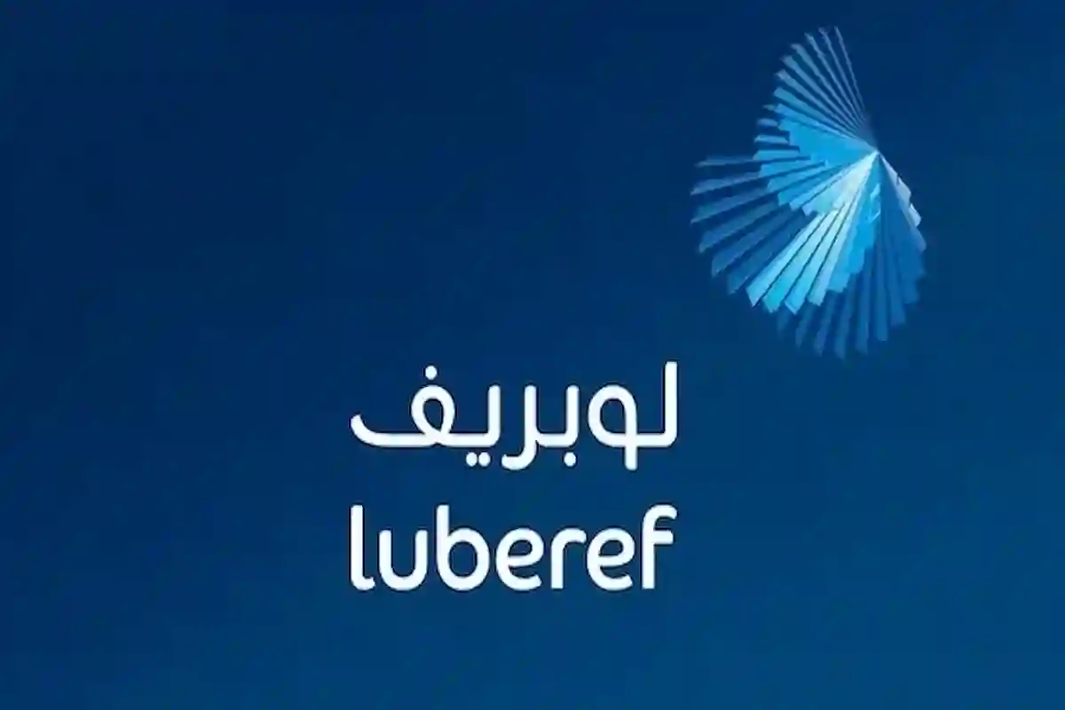 الجمعية غير العادية لشركة 