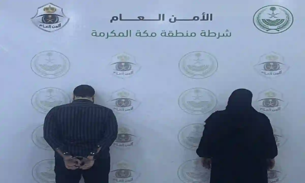 الأمن العام