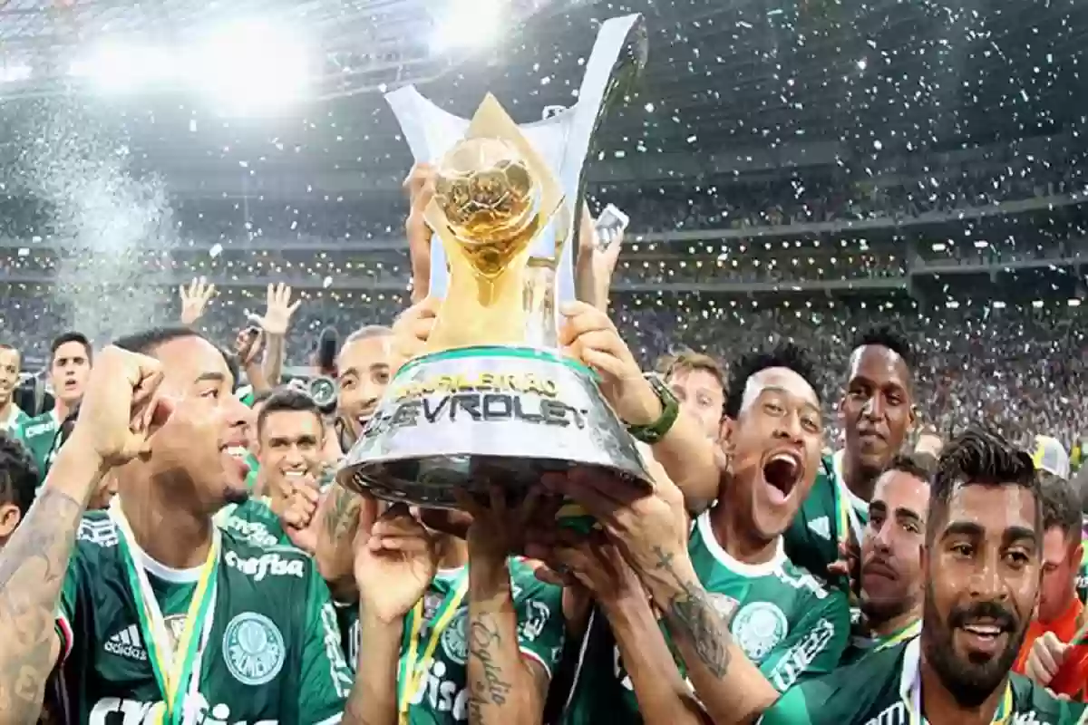 الانضمام للدوري البرازيلي