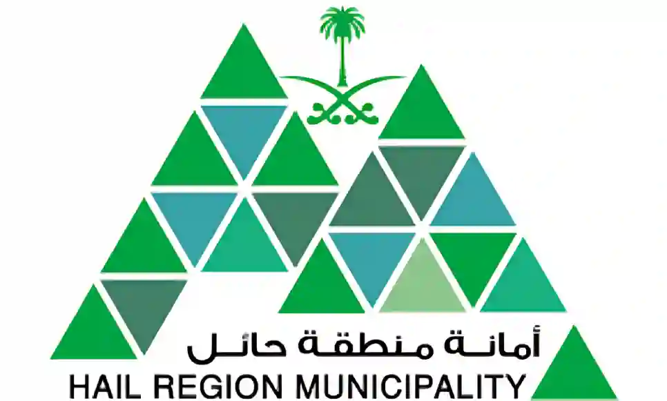 أمانة حائل تعتمد 40 موقعًا