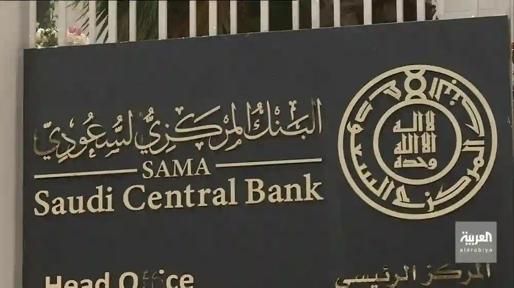 قروض عقارية تتجاوز 950 مليار