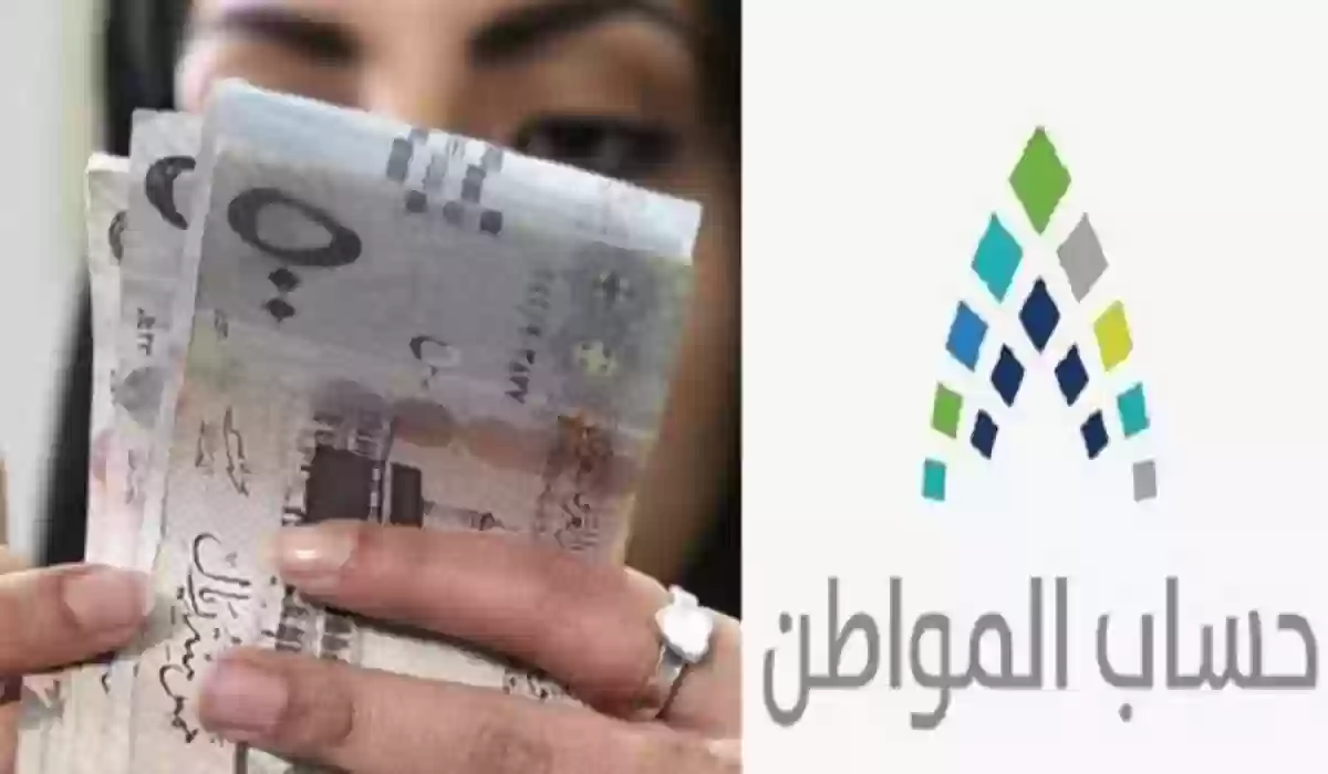 هل يتم حذف التابع إذا حصل على وظيفة؟.. حساب المواطن يجيب