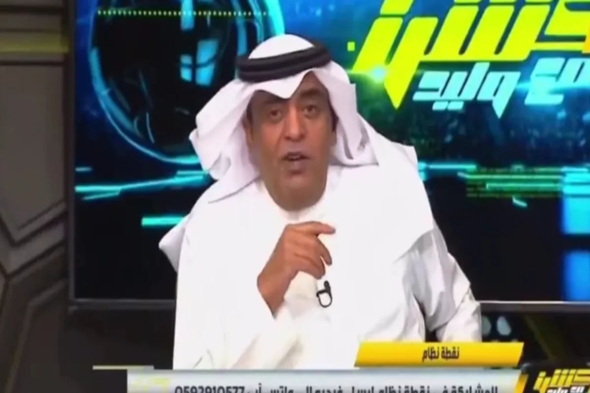الفراج