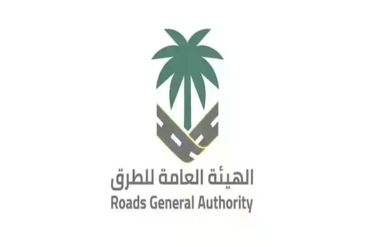 هيئة الطرق السعودية