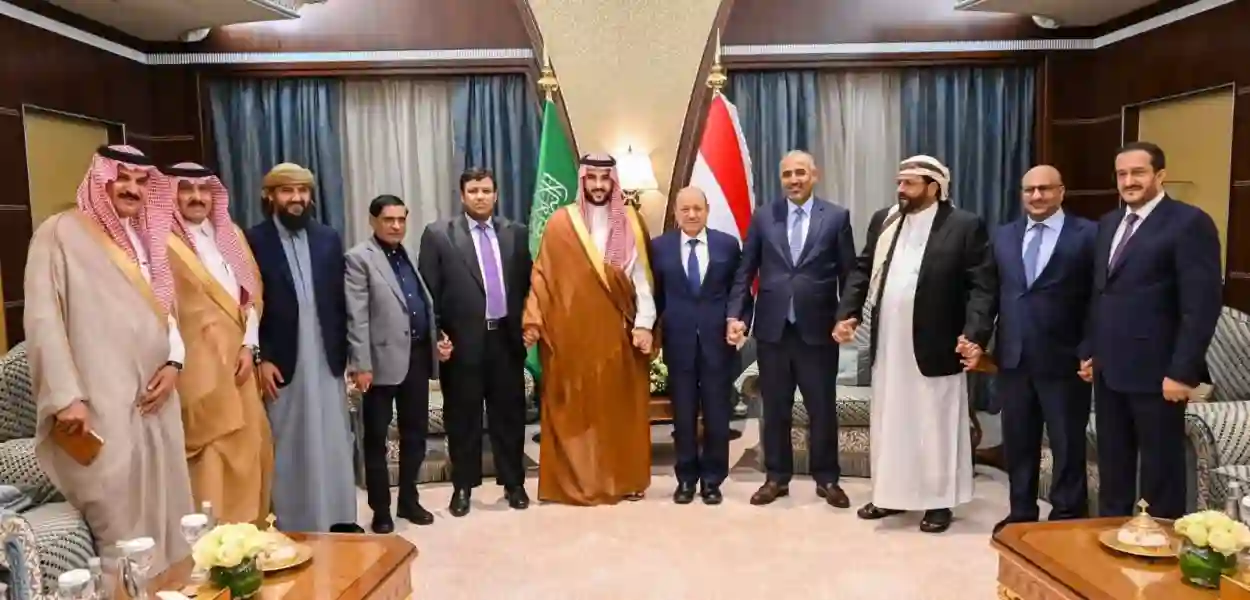 السعودية تدعو المجلس الرئاسي اليمني وهيئة التشاور للاجتماع في الرياض