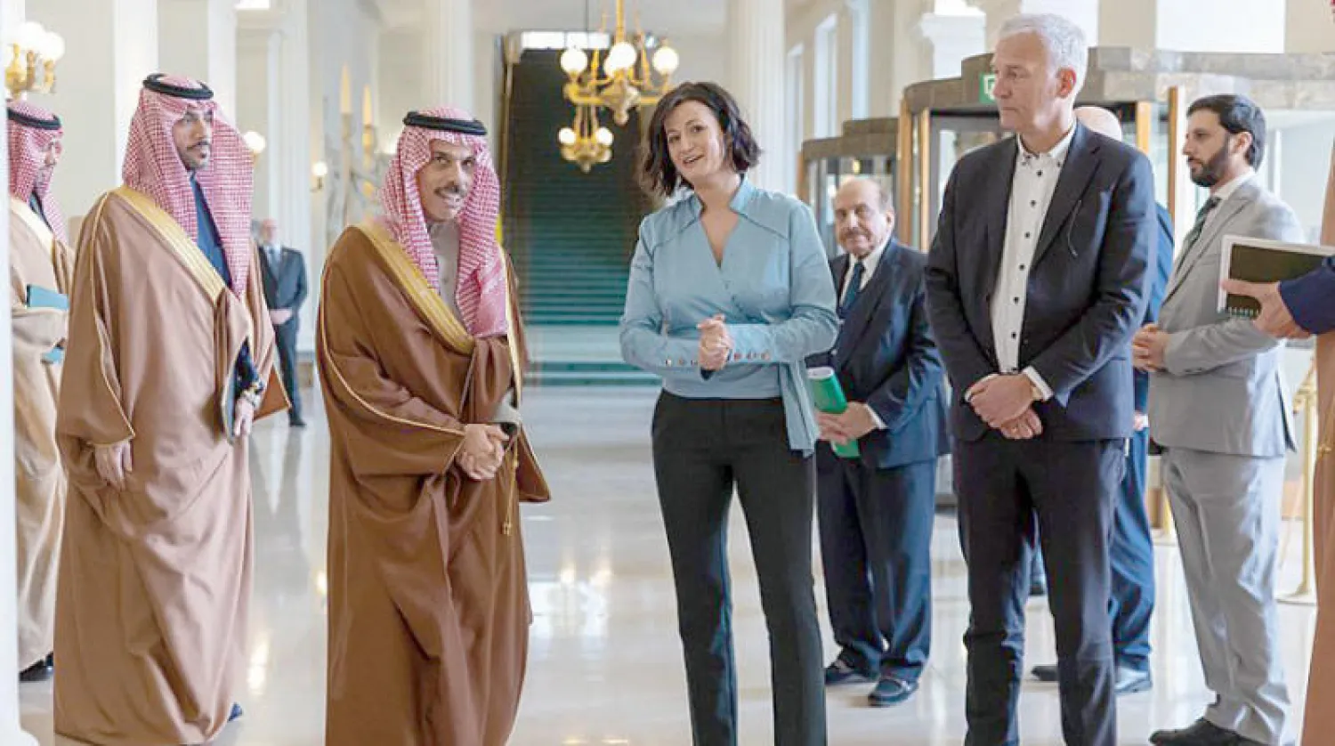 تعزيز التعاون الاقتصادي بين السعودية وبلجيكا في مجالات التجارة والاستثمار