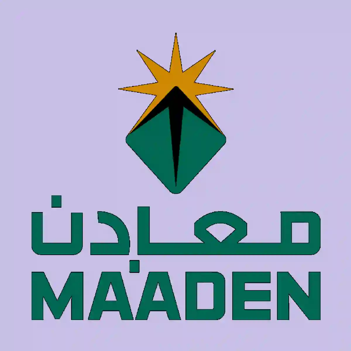 شركة التعدين العربية السُّعُودية