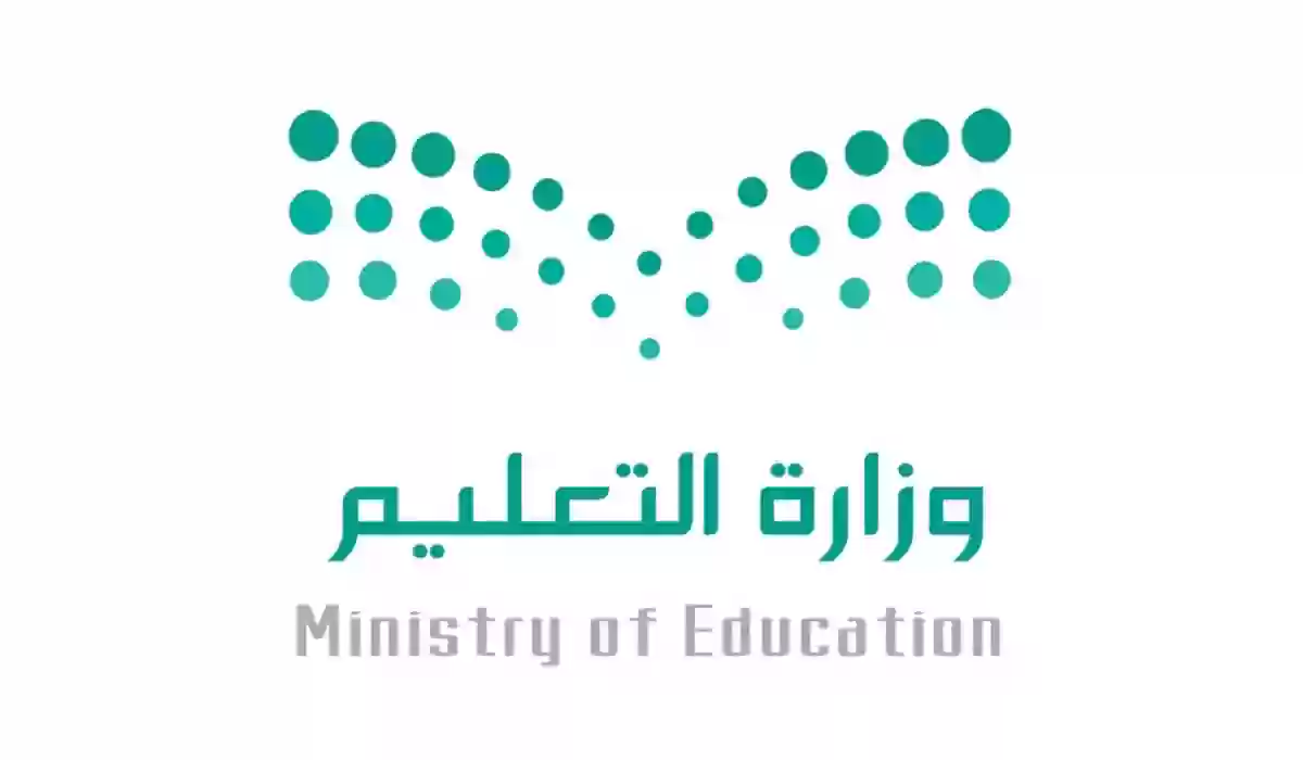 إعلان هام...قرارات جديدة من التعليم بشأن تعديل جداول الفصل الدراسي الثالث وموعد الإجازات
