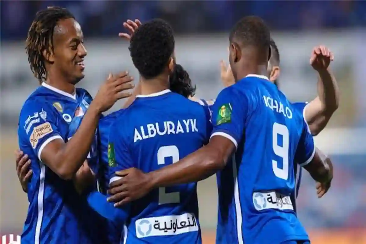 الهلال