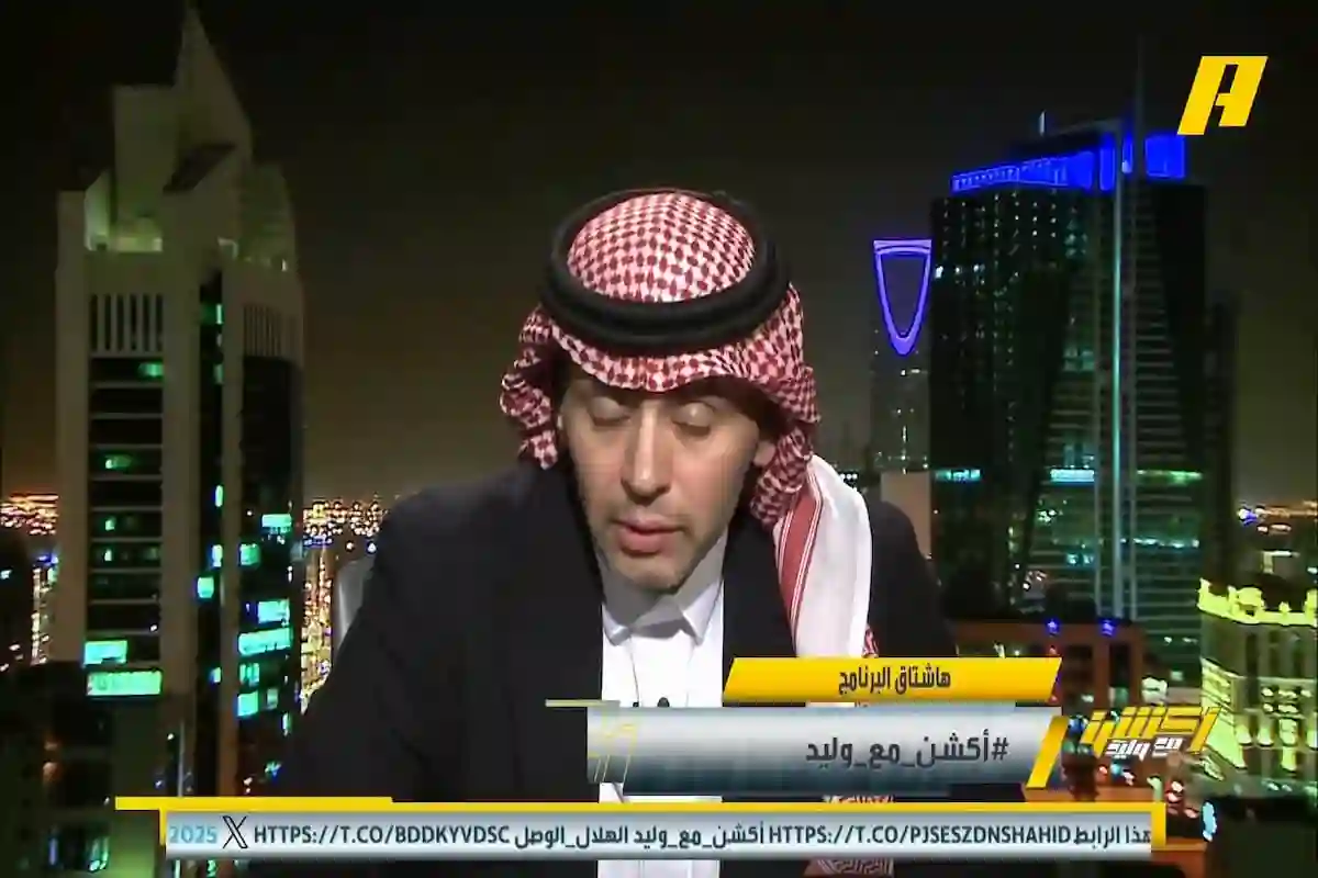 الفهيد